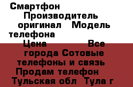 Смартфон Apple iPhone 5 › Производитель ­ оригинал › Модель телефона ­ AppLe iPhone 5 › Цена ­ 11 000 - Все города Сотовые телефоны и связь » Продам телефон   . Тульская обл.,Тула г.